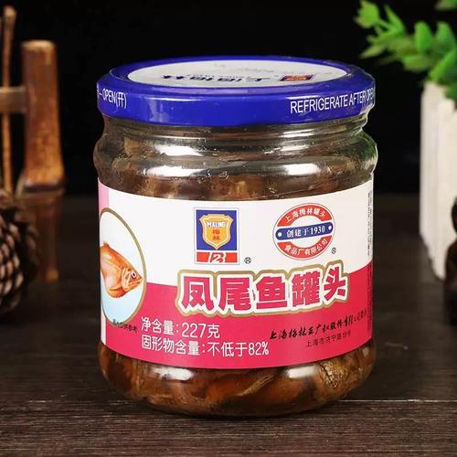 上海梅林凤尾鱼罐头 一罐承载江南味道的便民海鲜经典