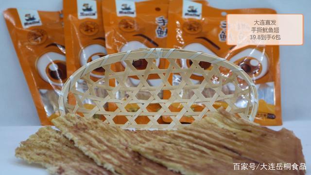 老粉丝回馈专场邀请函 大连岳桐食品源头工厂诚邀您回家看看